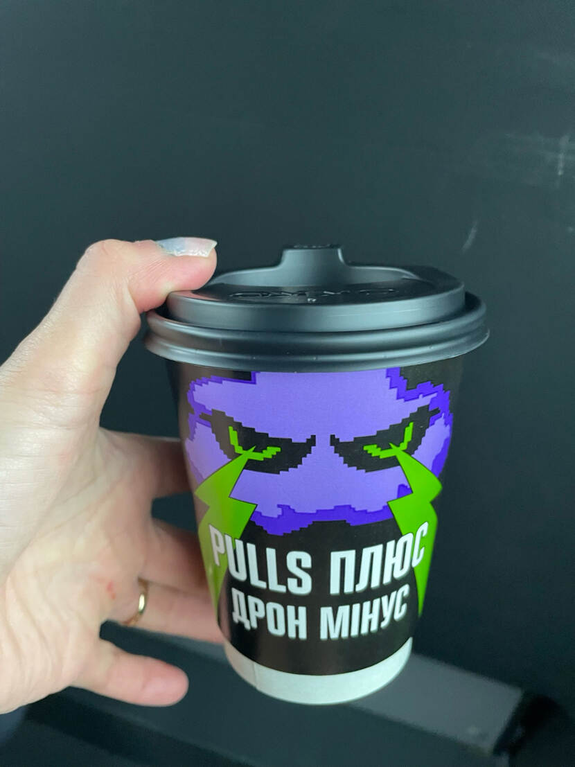 Wegwerp koffiebeker met Oekraïense tekst.